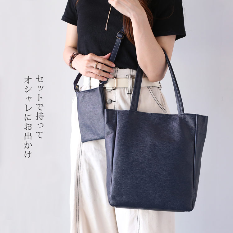 Jamale 牛革 縦型 トートバッグ 親子バッグ スマホポーチ セット 日本製 レザー 本革 ジャマレ