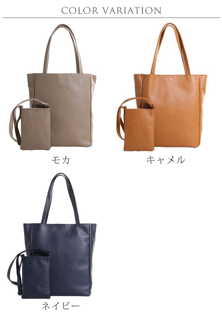 Jamale 牛革 縦型 トートバッグ 親子バッグ スマホポーチ セット 日本製 レザー 本革 ジャマレ