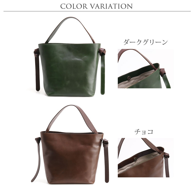 本革軽量バッグのカラーバリエーション