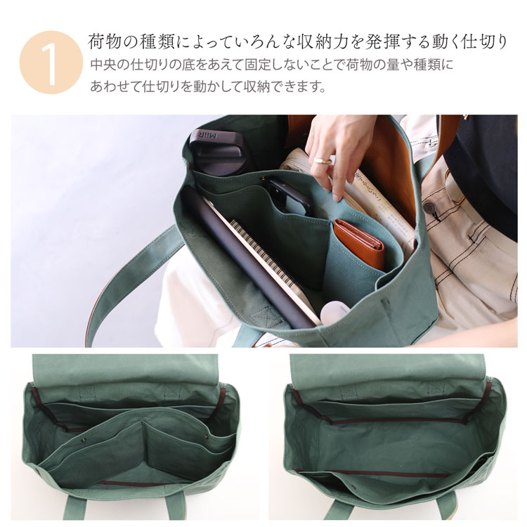 jamale 本革 トートバッグ 帆布 日本製