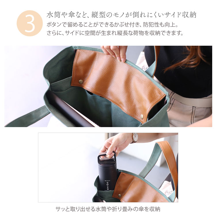jamale 本革 トートバッグ 帆布 日本製