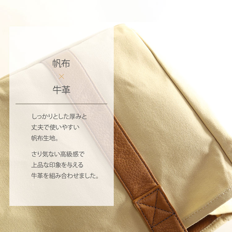 jamale 本革 トートバッグ 帆布 日本製
