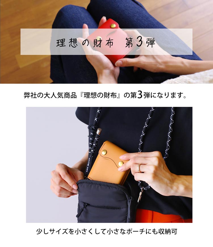 Jamale 財布 牛革 コンパクト 小さい