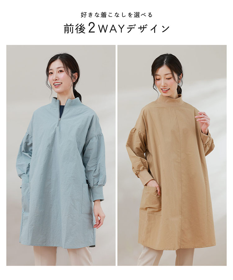 割烹着 かっぽう着 おしゃれ かわいい レディース