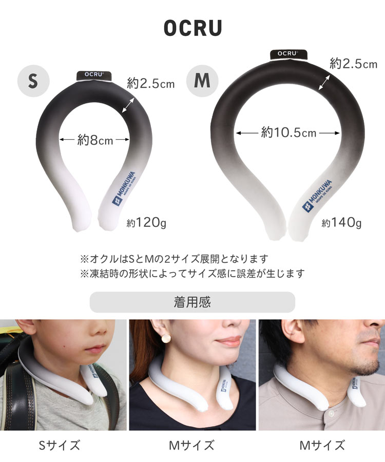 おしゃれ モノクロ アイス 首
