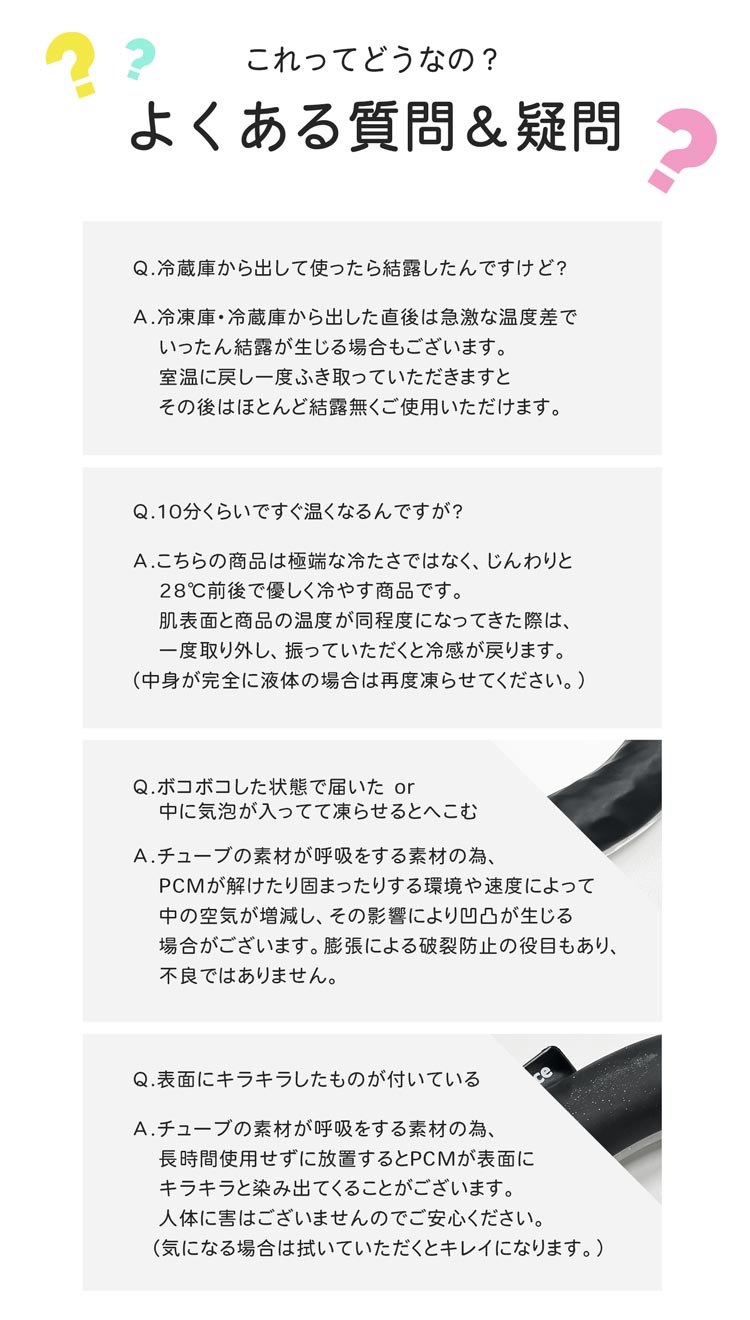 おしゃれ モノクロ アイス 首