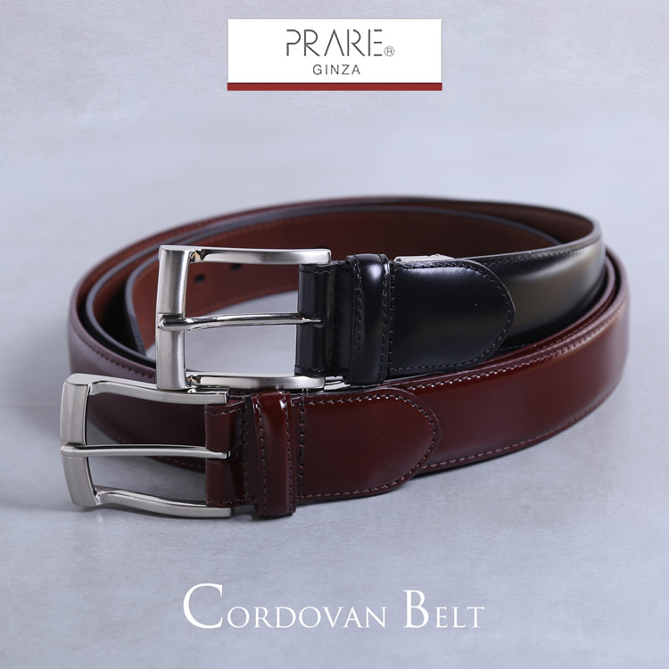 PRAIRIE プレリー コードバン 馬革 ベルト レディース