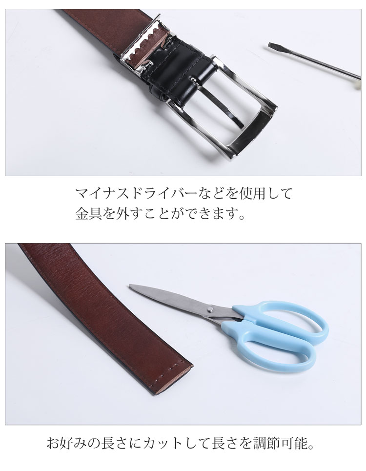 PRAIRIE プレリー コードバン 馬革 ベルト メンズ