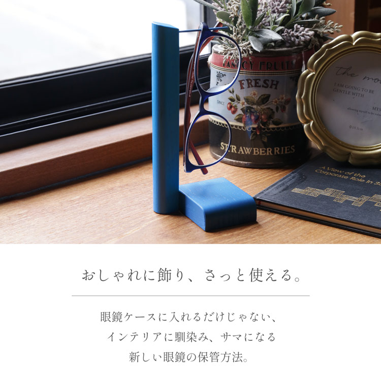 メガネハンガー 眼鏡かけ 木製 インテリア