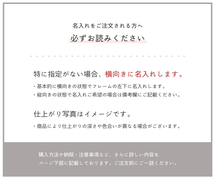 木製 フォトフレーム 4WAY L判