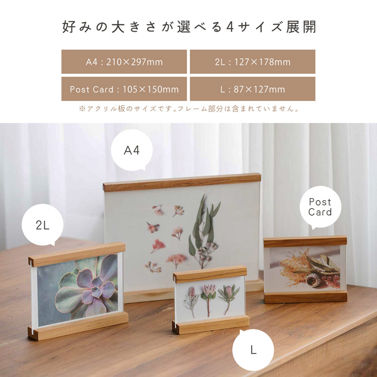 木製 フォトフレーム 2個セット 縦横 ポストカード はがき