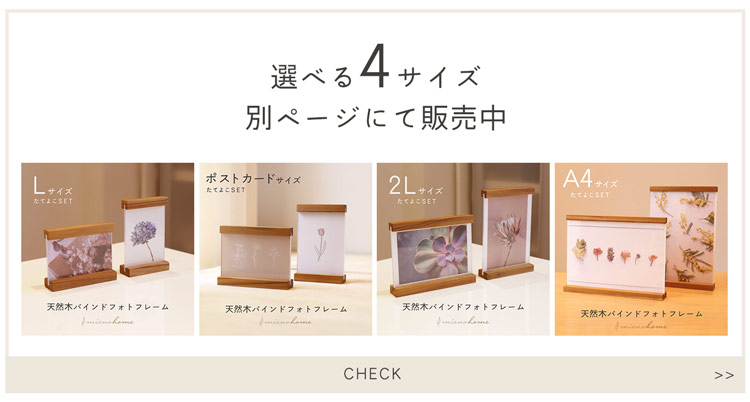 木製 フォトフレーム 2個セット 縦横 A4