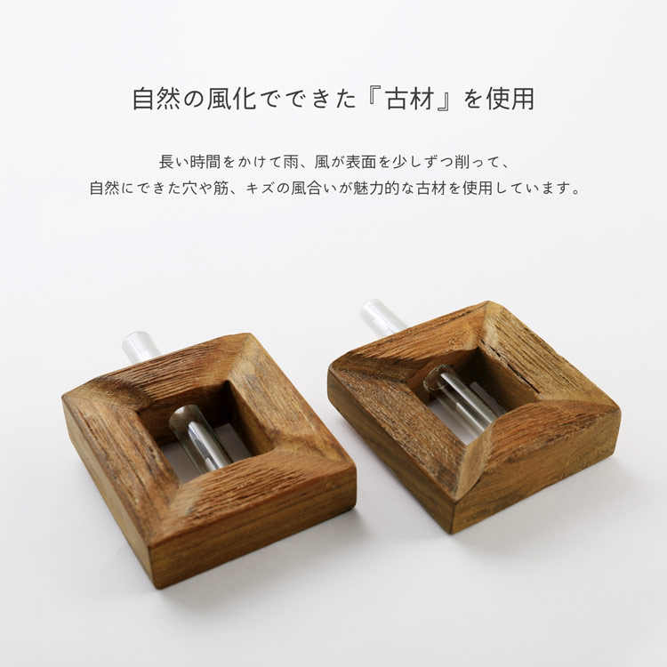 一輪挿し 花瓶 木 木材 おしゃれ チーク 銘木