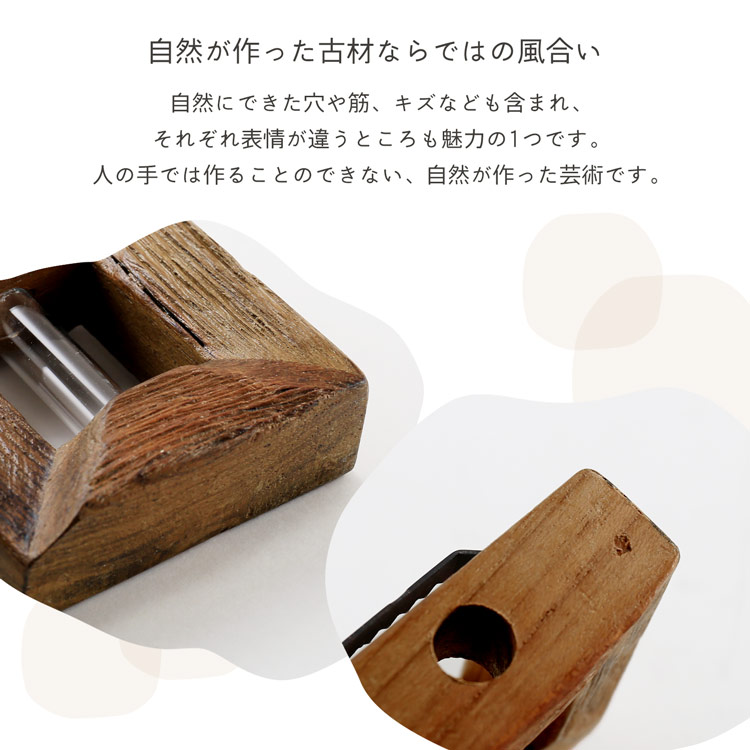 木製 一輪挿し 置き 壁掛け