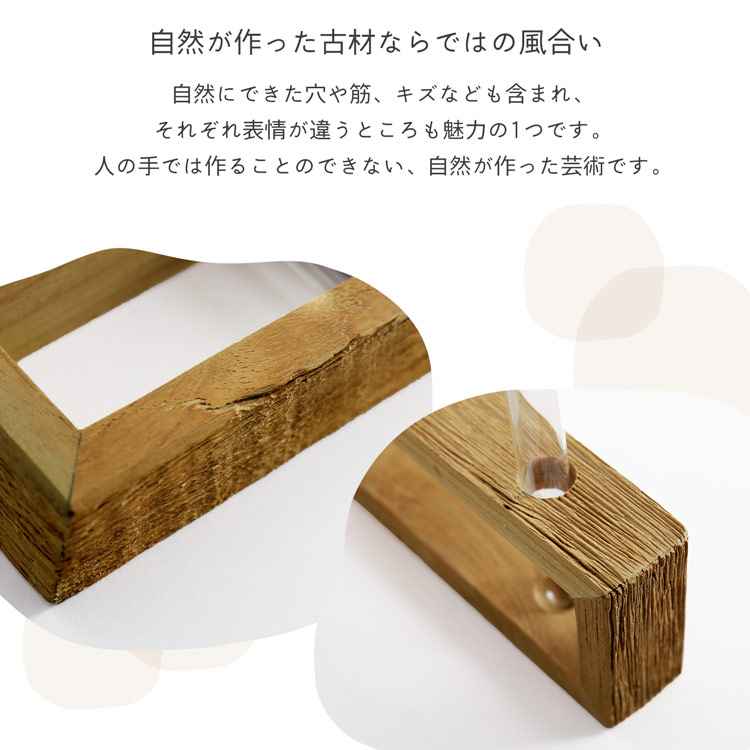 木 インテリア 一輪挿し 家 天然木 天然素材