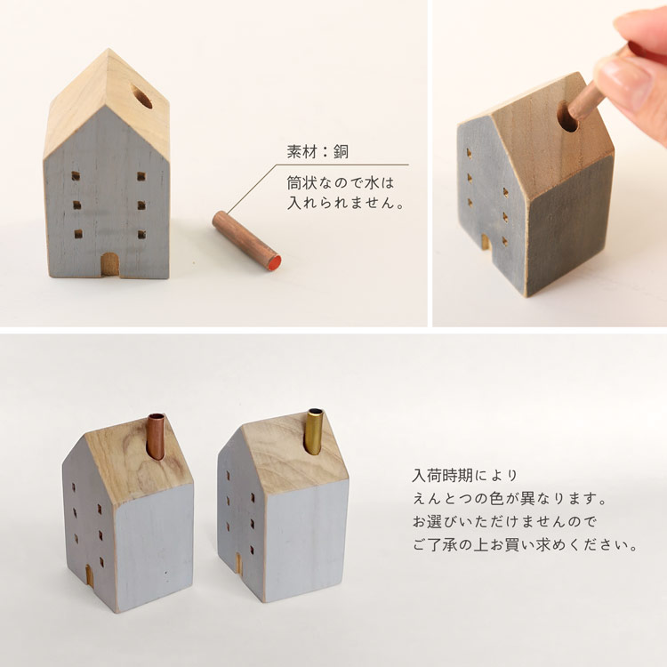 木製 フラワーベース 一輪挿し おうち