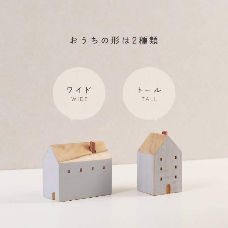 木製 フラワーベース 一輪挿し おうち