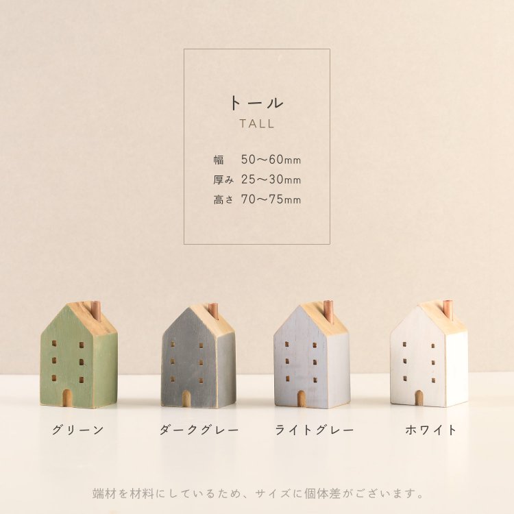 木製 フラワーベース 一輪挿し おうち