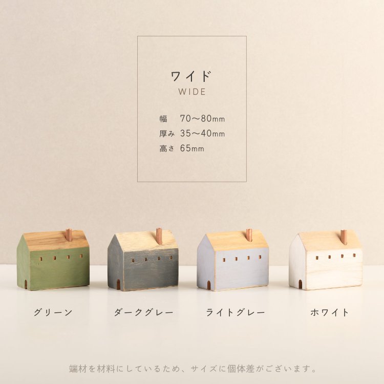 木製 フラワーベース 一輪挿し おうち