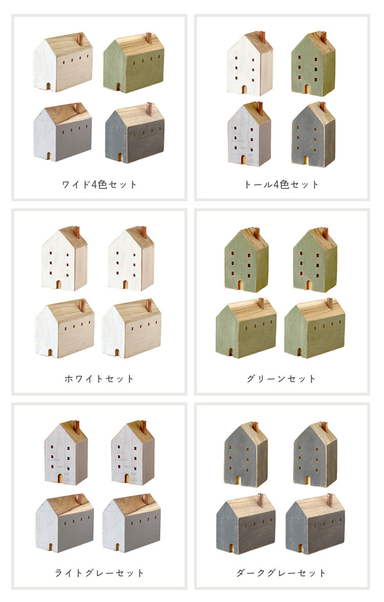 木製 フラワーベース 一輪挿し おうち