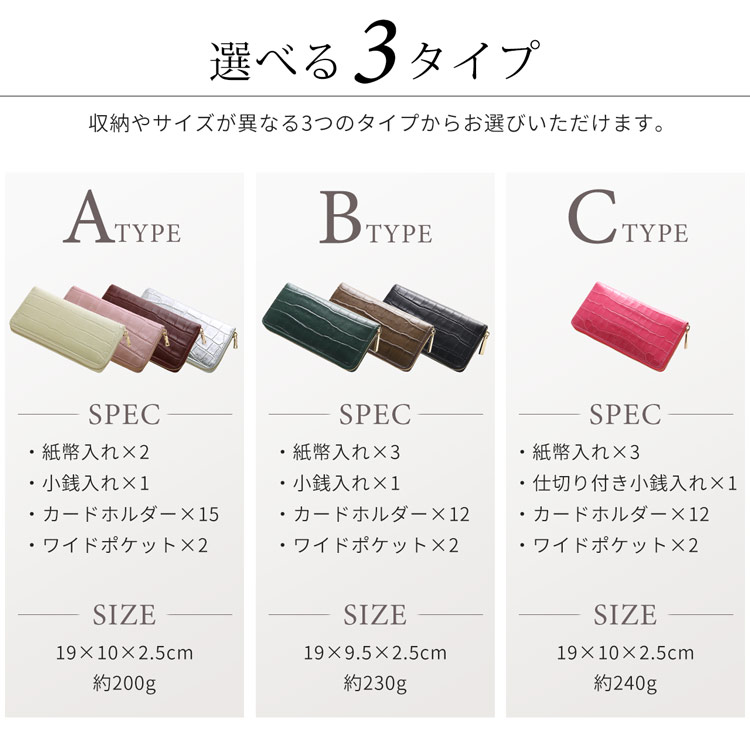doob london クロコダイル型押し 牛革 長財布 レディース