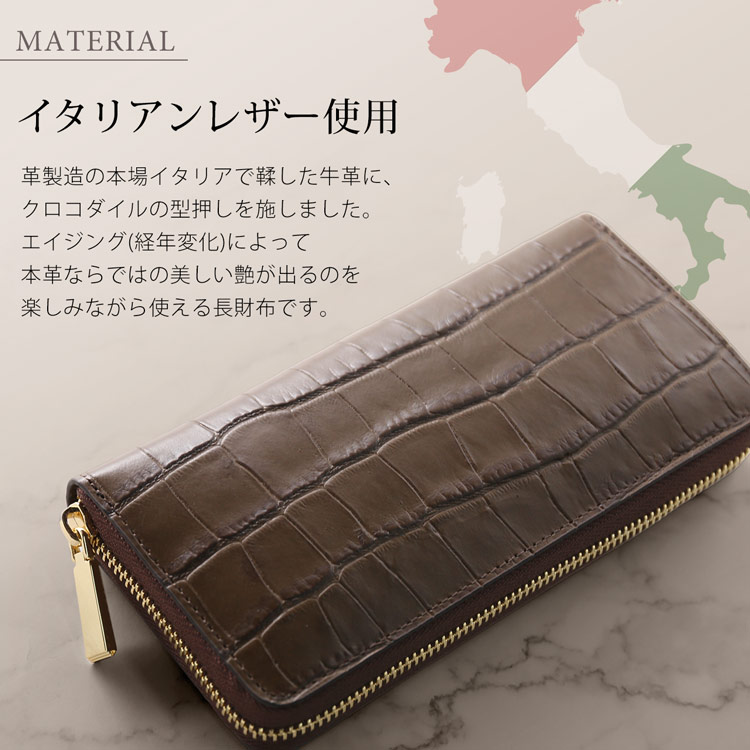 doob london クロコダイル型押し 牛革 長財布 メンズ イタリアンレザー