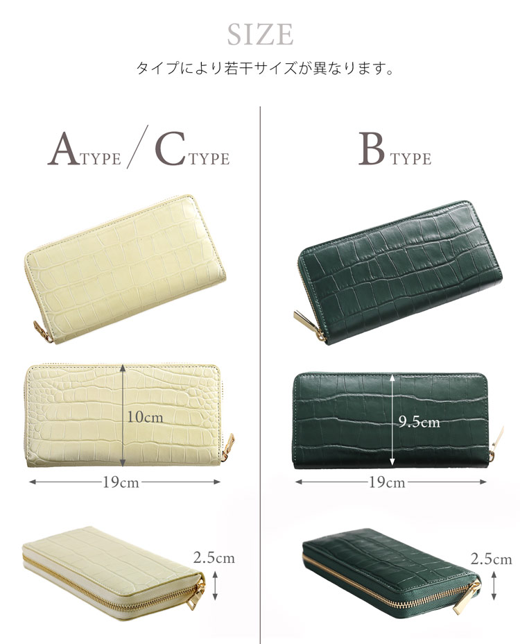 doob london クロコダイル型押し 牛革 長財布 レディース