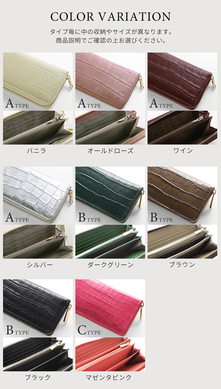 doob london クロコダイル型押し 牛革 長財布 レディース