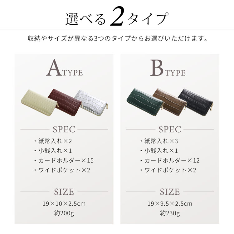 doob london クロコダイル型押し 牛革 長財布 メンズ