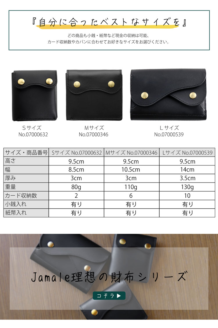 Jamale 財布 牛革 コンパクト 小さい