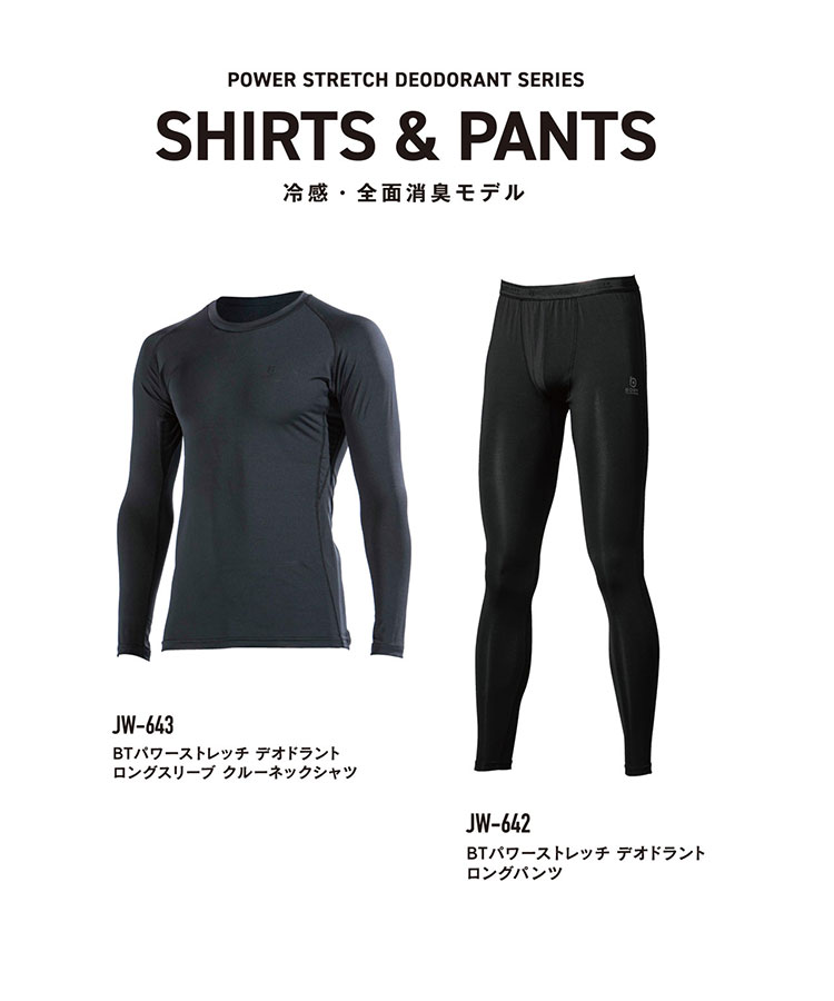 BODY TOUGHNESS クルーネックシャツ メンズ ロングスリーブ