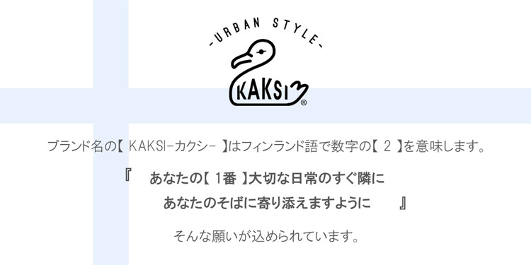 ブランド kaksi ミニショルダー バッグ ポーチ