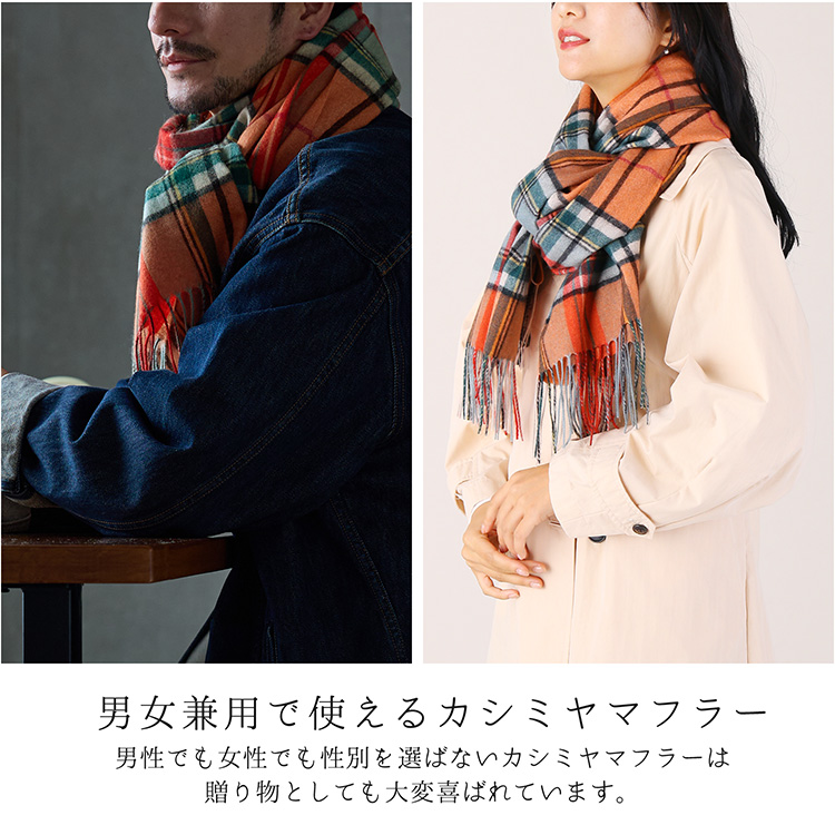カシミヤ 100% ストール チェック 男女兼用 ユニセックス