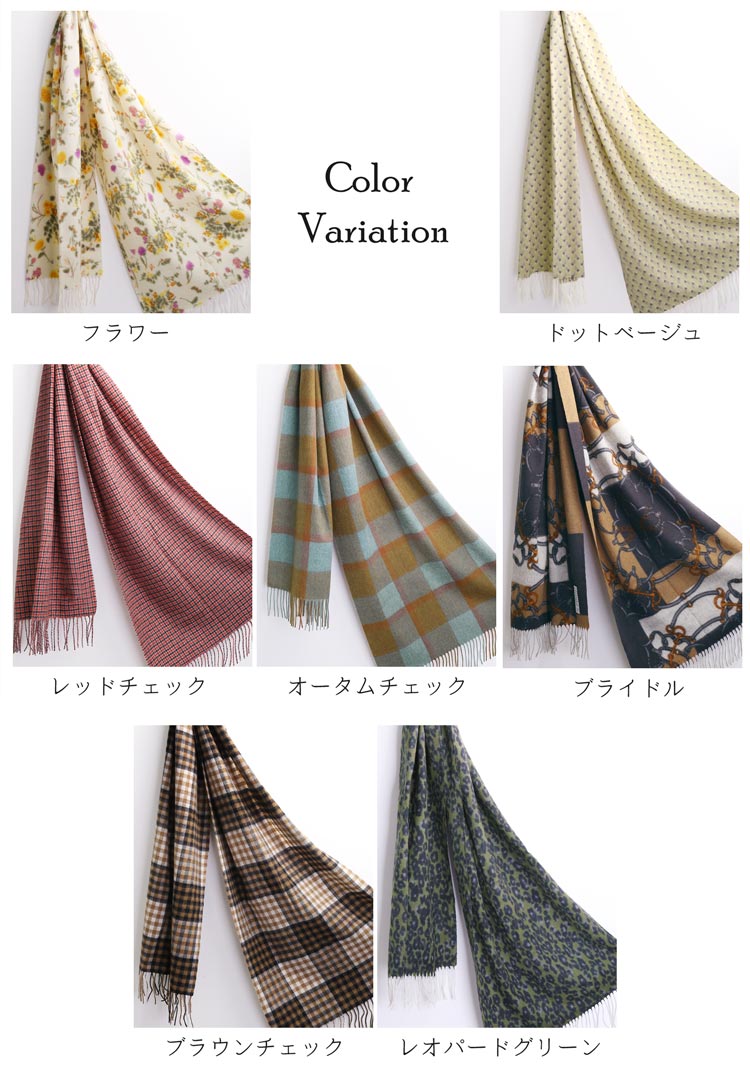 カシミヤ 100% ストール