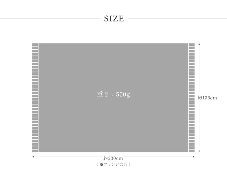 カシミヤ100% ブランケット 薄手 ふんわり サイズ