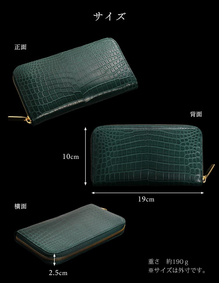 緑龍 クロコダイル ラウンドファスナー 長財布 グリーン 緑 マット加工
