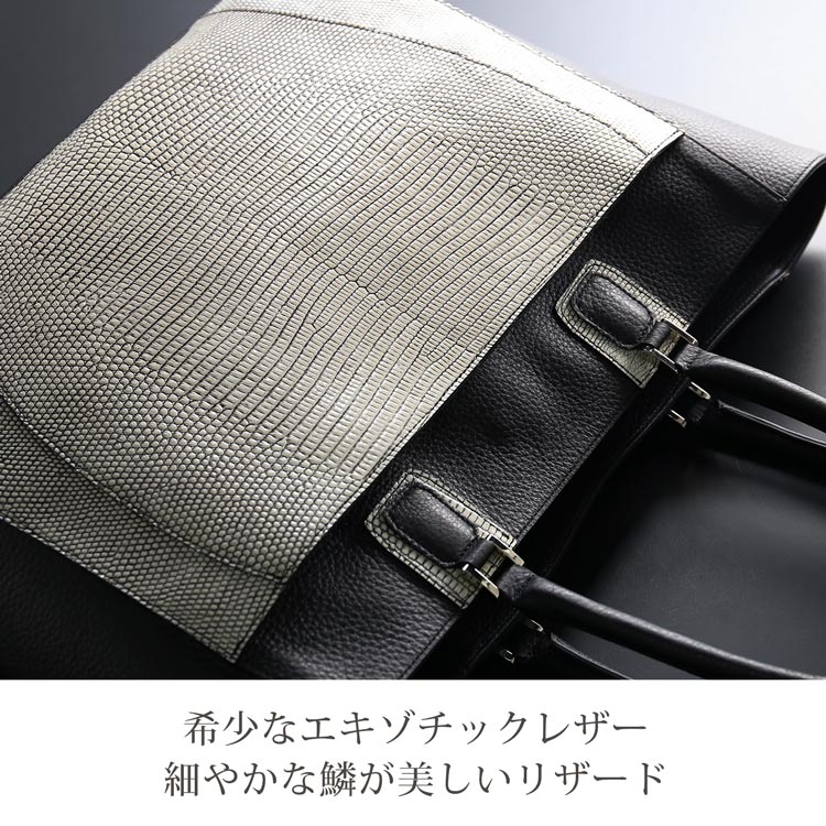 エキゾチックレザーの代表格リザードレザー