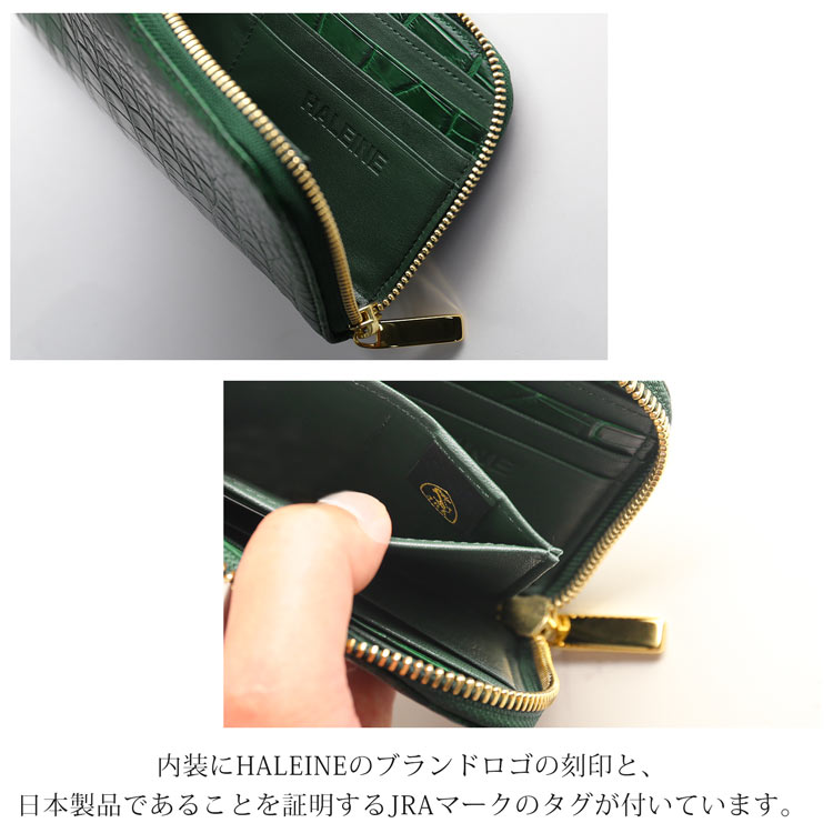 日本製品であることを証明するJRAマーク付き