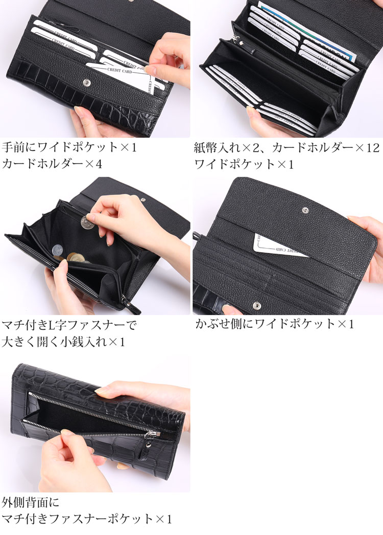 あかね さん専用新品　リアルクロコダイル黒　かぶせ長財布 クロコダイル 長財布 カブセ かぶせ 財布 レディース マット加工