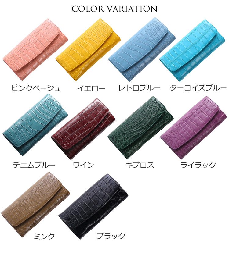 クロコダイル マット カブセ かぶせ 長財布 財布