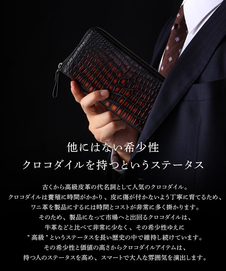 極クロコダイル 地龍 クロコダイル ラウンドファスナー 長財布 鰐 ワニ センター取り 鰐 ワニ