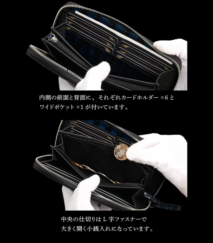 極クロコダイル　青龍 クロコダイル ラウンドファスナー 長財布 鰐 ワニ センター取り