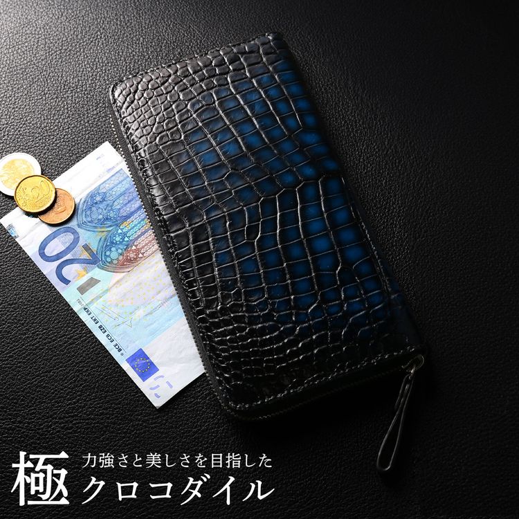 極クロコダイル 水龍 クロコダイル ラウンドファスナー 長財布 鰐 ワニ センター取り 鰐 ワニ