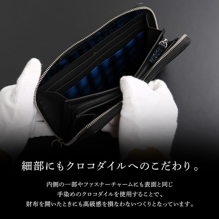 極クロコダイル 水龍 クロコダイル ラウンドファスナー 長財布 鰐 ワニ センター取り 鰐 ワニ