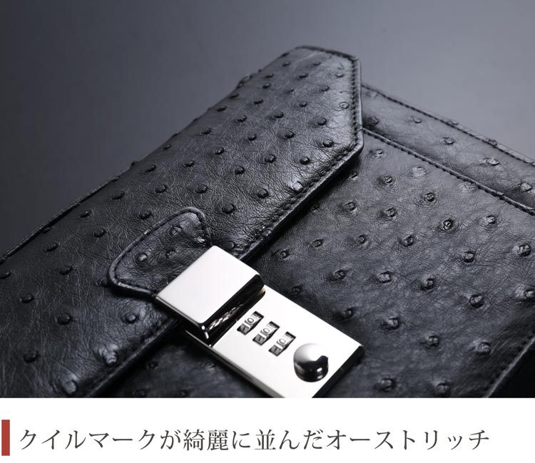 クイルマークが美しく並んだオーストリッチ 軽くて丈夫で柔らかい