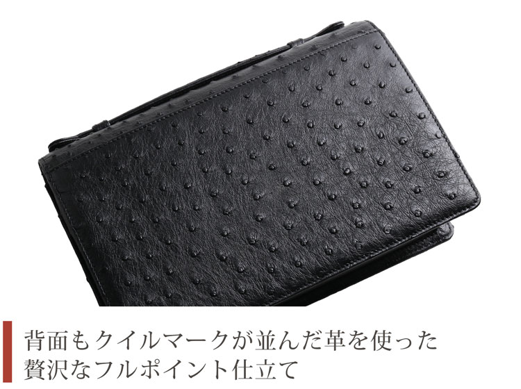 背面にもクイルマークが並んだフルポイント