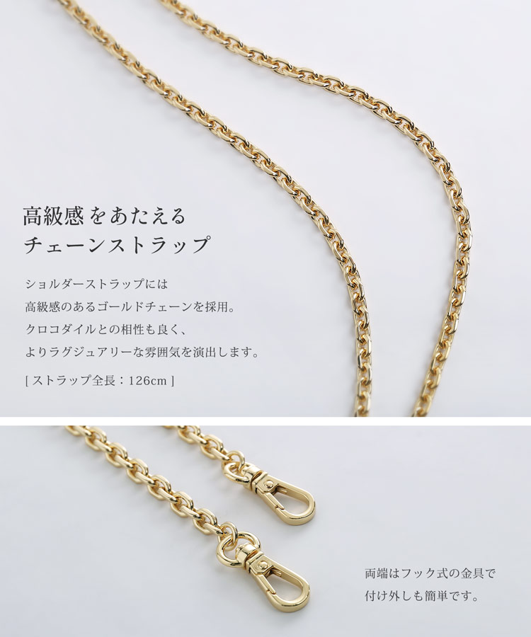 クロコダイル スマホが入る お財布 ショルダーバッグ