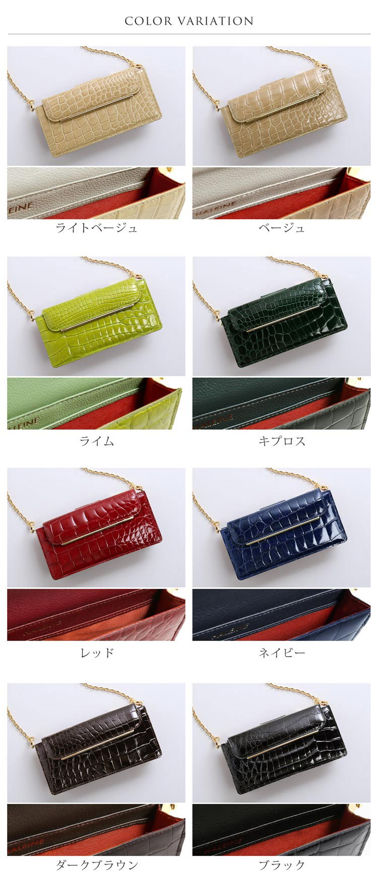 クロコダイル スマホが入る お財布 ショルダーバッグ