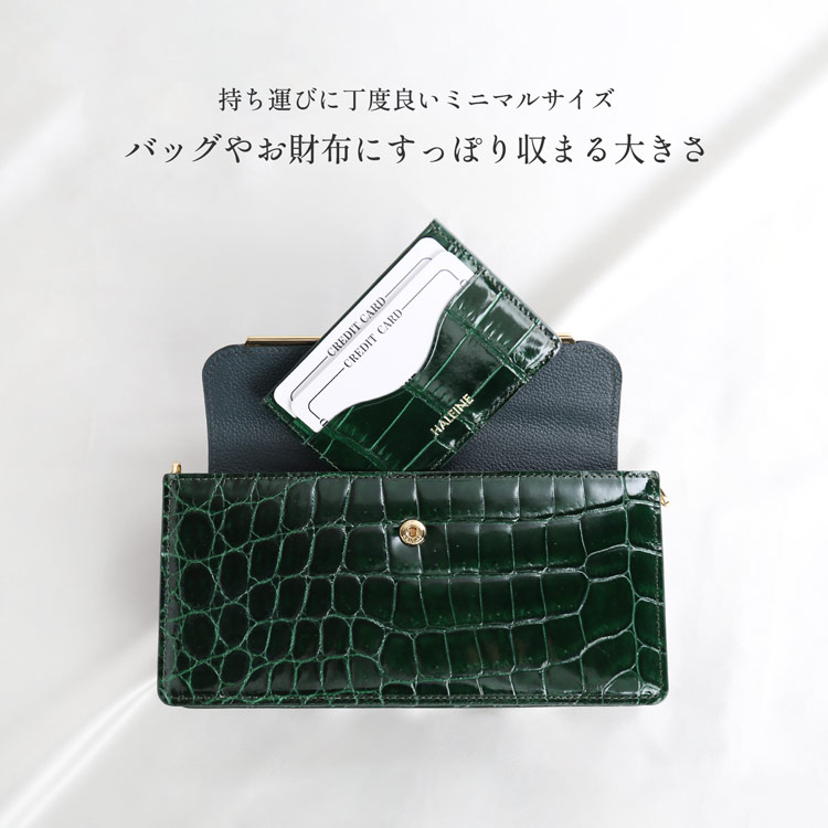 クロコダイル シャイニング カードケース 薄型 パスケース メンズ ミニマル 薄型