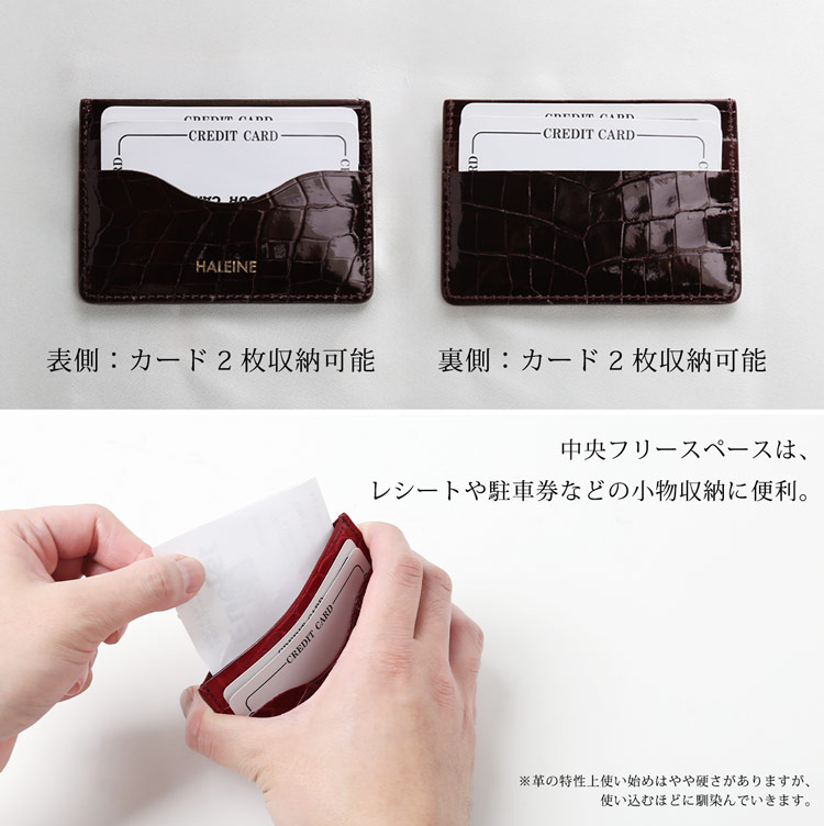 クロコダイル シャイニング カードケース 薄型 パスケース メンズ ミニマル